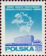 Польша  1970 «Новое здание Всемирного почтового союза в Берне»