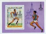 Мавритания  1979 «XXII летние Олимпийские игры. 1980. Москва» (блок)