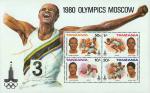 Танзания  1980 «XXII летние Олимпийские игры. 1980. Москва» (блок)