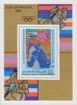 Мавритания  1980 «XXII летние Олимпийские игры. 1980. Москва» (блок)