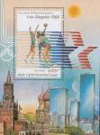ЦАР  1982 «XXIII летние Олимпийские игры. 1984. Лос-Анжелес» (блок)