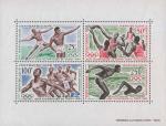 ЦАР  1964 «XVIII летние Олимпийские игры. 1964. Токио» (блок)