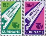 Суринам  1975 «Международный год женщины»