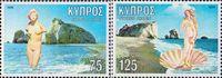 Кипр  1979 «Афродита»