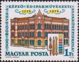 Венгрия  1978 «200-летие школы изобразительных и декоративно-прикладных исскуств»