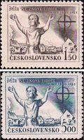 Чехословакия  1952 «10 лет со дня уничтожения фашистами Лидице»
