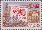 СССР  1974 «250-летие Академии  наук СССР (основана 8/II 1724)»