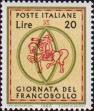 Италия  1966 «День почтовой марки»