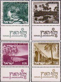 Израиль  1973 «Пейзажи»