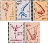 СССР  1979 «XXII летние Олимпийские игры 1980 года в Москве. Спортивная гимнастика»
