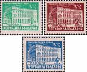 Болгария  1948 «Здания. Стандартный выпуск»