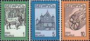 Беларусь  2000 «Четвертый стандартный выпуск»