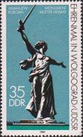 ГДР  1983 «Памятники антифашистской борьбы. Волгоград»