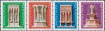 Венгрия  1975 «Год европейского архитектурного наследия - День почтовой марки» (сцепка)