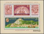 Венгрия  1975 «Год европейского архитектурного наследия - День почтовой марки» (блок)