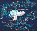 Венгрия  1973 «Космическая станция «Венера-8»» (блок)