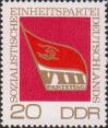 ГДР  1971 «VIII съезд Социалистической единой партии Германии»