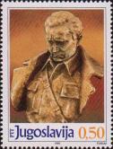 Югославия  1990 «98-летие со дня рождения И. Тито»