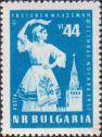 Болгария  1957 «VI Всемирный фестиваль молодежи и студентов в Москве»