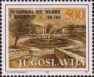 Югославия  1989 «100-летие библиотеки в Даниловграде»