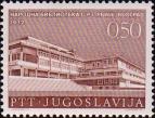 Югославия  1972 «140-летие Сербской Национальной библиотеки»