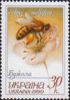 Украина  1999 «Пчела»