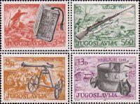 Югославия  1981 «Музейные экспонаты: Партизанское оружие»