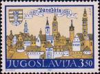 Югославия  1981 «800-летие города Вараждин»