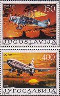 Югославия  1987 «60-летие гражданской авиации в Югославии»