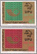 Лихтенштейн  1974 «100 лет Всемирному почтовому союзу (UPU)»