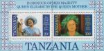 Танзания  1985 «85-й день рождения королевы Елизаветы» (блок)