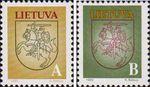 Литва  1993 «Стандартный выпуск. Государственный герб»