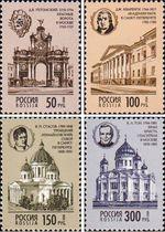 Россия  1994 «Архитектурные памятники России»
