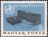 Венгрия  1966 «Открытие новой штаб-квартиры Всемирной организации здравоохранения (ВОЗ) в Женеве»
