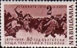 Забастовка железнодорожников и почтовых работников в 1919 году