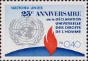 Эмблема ООН, пламя свободы
