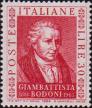 Джамбаттиста Бодони (1740-1813), итальянский издатель, типограф, художник-шрифтовик и гравёр