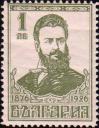 Христо Ботев (1848-1876), болгарский поэт и национальный герой