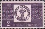 Марка Молдавского княжества 1858 г. номиналом в 81 парале на фоне румынского орнамента