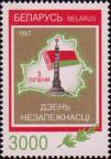 Обелиск Победы на фоне карты и флага Республики Беларусь