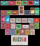 Годовой набор почтовых марок Германии (ФРГ) 1969 года (33 марки, 1 блок)