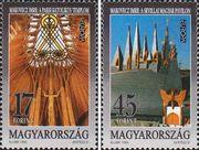 Венгрия  1993 «Европа. Современное искусство»