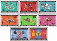 Монголия  1972 «XX летние Олимпийские игры. Мюнхен. 1972»