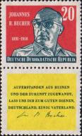 ГДР  1959 «Первая годовщина со дня смерти Иоганнеса Роберта Бехера»