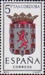 Испания  1963 «Гербы провинций. Кордова»
