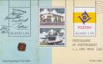 Аландские острова  1993 «Автономная почтовая администрация» (блок)