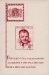 Чехословакия  1948 «Президент Чехословацкой Республики Клемент Готвальд (1896-1953)» (блок)