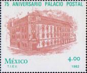 Мексика  1982 «75-летие главпочтамта в Мехико»