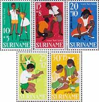 Суринам  1967 «Помощь детям. Детские игры»