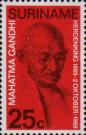 Суринам  1969 «100-летие со дня рождения Махатмы Ганди»
